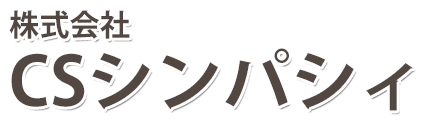 CSシンパシィ　調剤薬局　厚木市